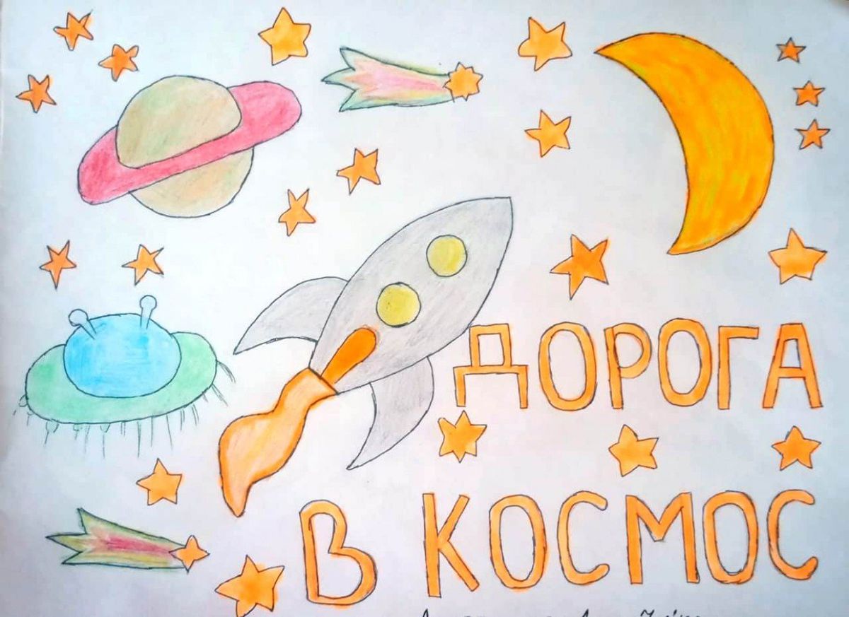 Лучший рисунок про космос, Аливердиева Айгун, МБОУ СОШ 30, 7а класс, Краснодарский край Крыловский район